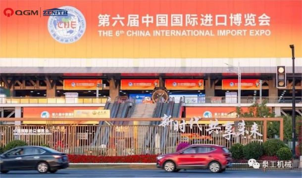Találkozzunk az International Import Expoon丨A Zenith blokkgép lenyűgöző megjelenést hozott.