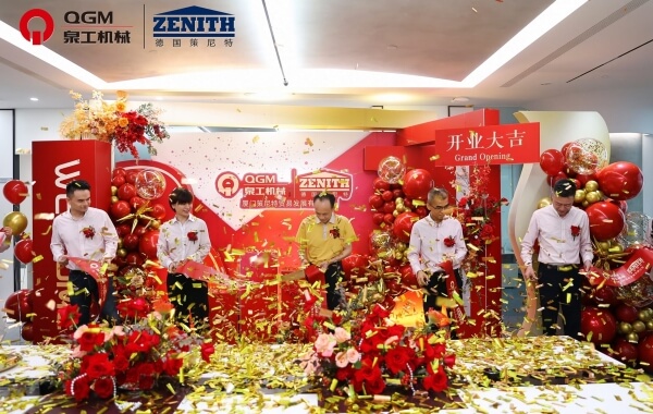 Actualizare globalizare | A fost înființată filiala QGM Block Machine Xiamen.