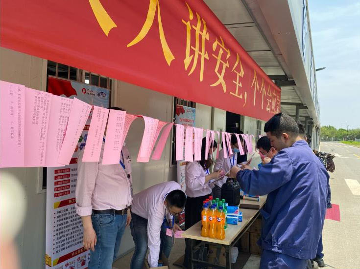 人人讲安全 个个会应急∣澳门线上赌博股份举办安全知识答题活动