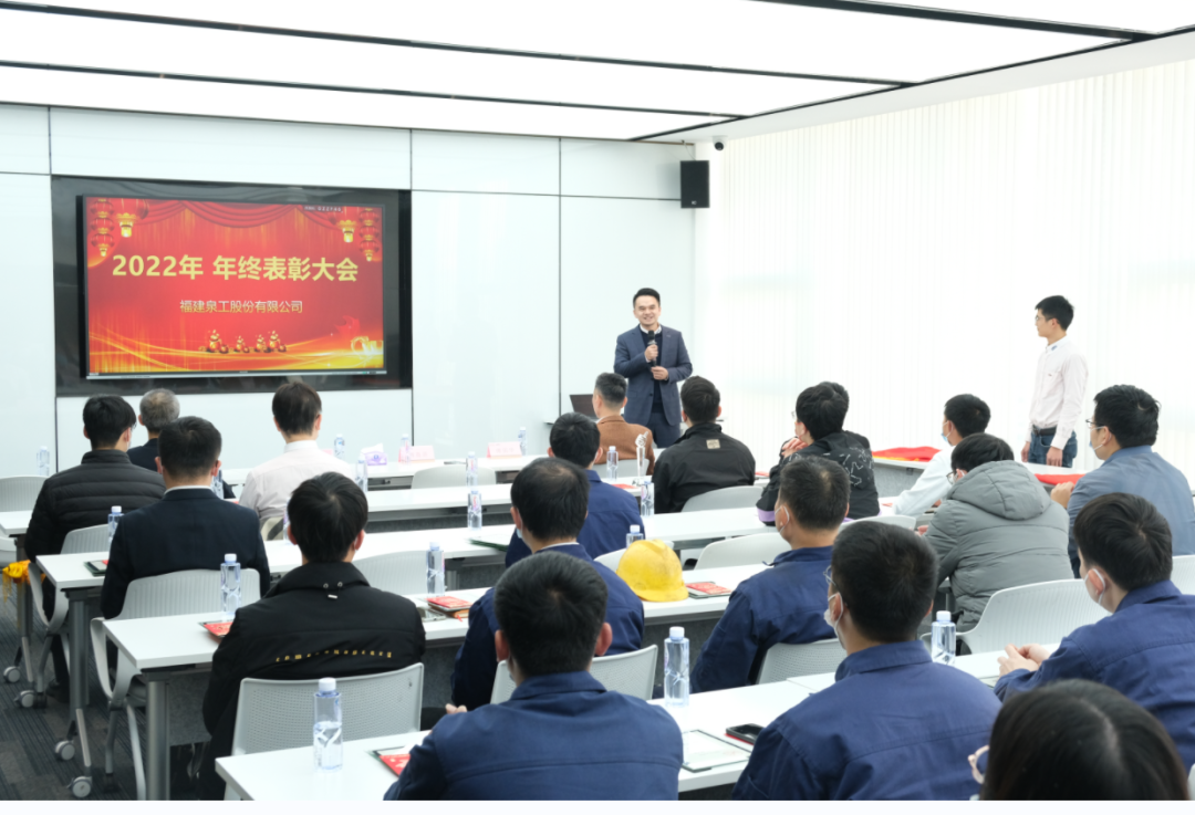 砥砺奋进，大展宏“兔”丨澳门线上赌博股份2022年度表彰大会圆满落幕