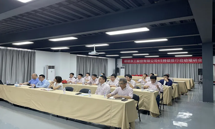 精益管理|澳门线上赌博股份内部管理诊断咨询会议在台商基地隆重召开