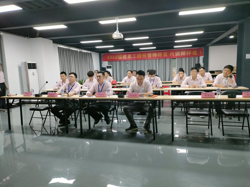 蓄“师”待发| 2022澳门线上赌博股份内训师评选活动圆满结束