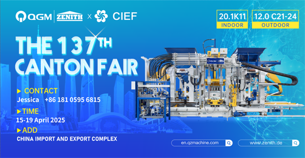 Opening on April 15! QGM invites you to the 137th Canton Fair